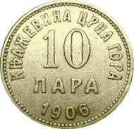 история черногорских денег