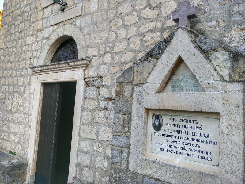 монастырь Режевичи, Черногория