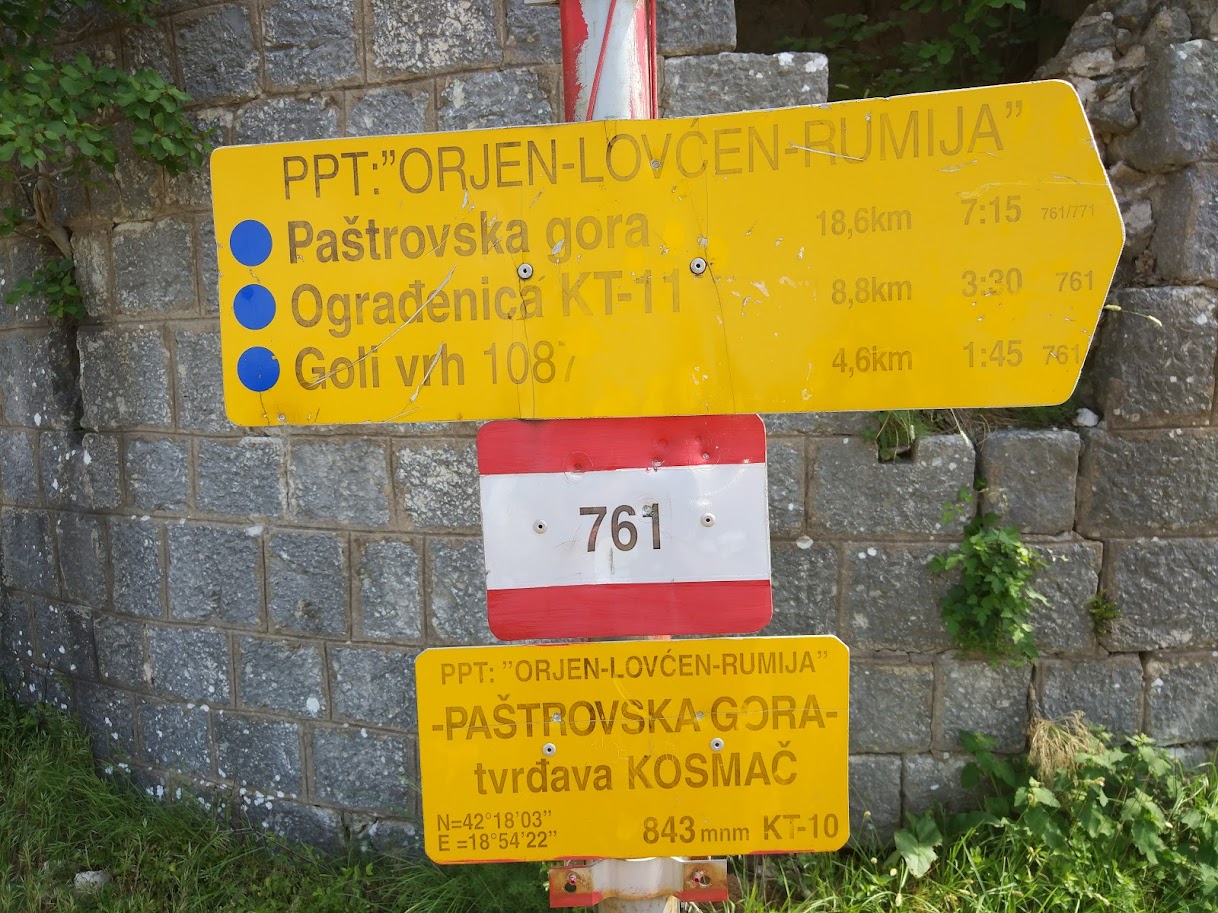 крепость Космач фото тропа в Прасквицу