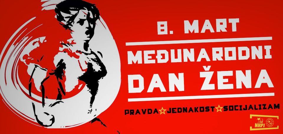 8 марта в Югославии фото 2