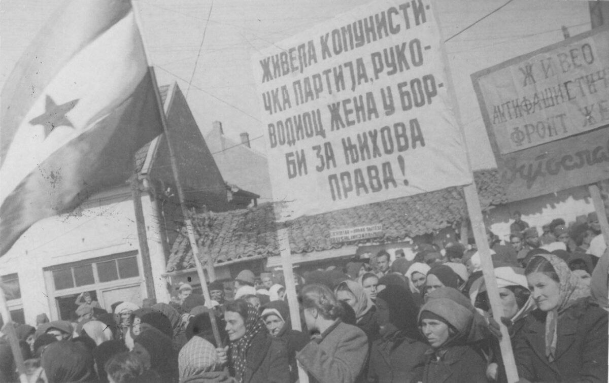 8 марта в Югославии фото 3