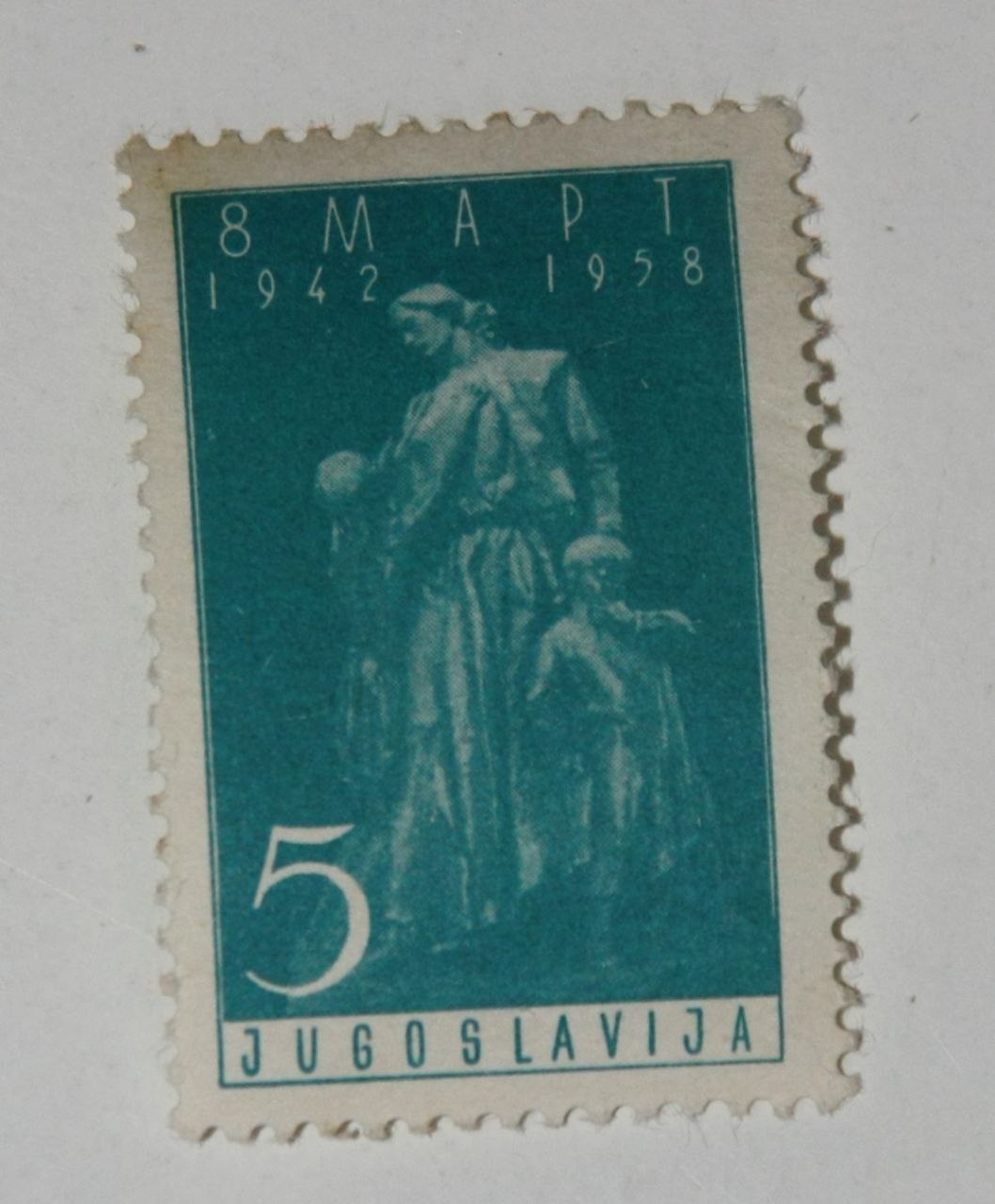 8 марта в Югославии фото 7